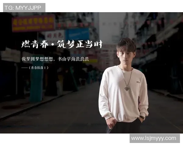 刘泽一的成长之路与未来展望探索青年才俊的奋斗故事与人生哲学 刘泽一的成长之路与未来展望探索青年才俊的奋斗故事与人生哲学