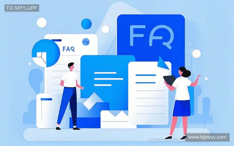 FAQ汇总